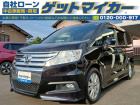 自社ローンで車が買えます!自己破産された方、任意整理された方、年金暮らしの方、パート・アルバイ...