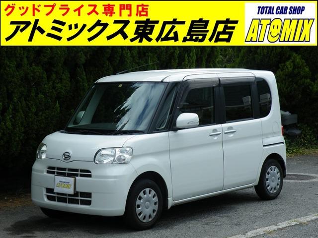 ☆展示場が複数ございます☆ご来店の際は在庫確認の上お越しください♪JRでお越しの際は、山陽本線...