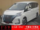 CARINC16号店はミニバン専門店!格安車輌を多く扱っていますので専門スタッフが距離、年式か...