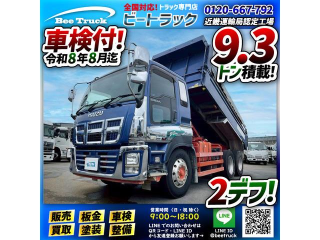 ◎アルミホイール付き!◎6×4!◎3軸2デフ!◎