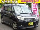 ☆総額金額以上かからないから安心☆ 車検代・整備代・諸費用・消費税含む総額表示!! ※総額金額...