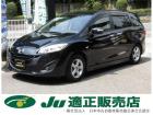 支払総額以外の追加費用など一切不要!正直商売継続中! どうぞ他社様とお比べ下さい!元祖驚きの支...