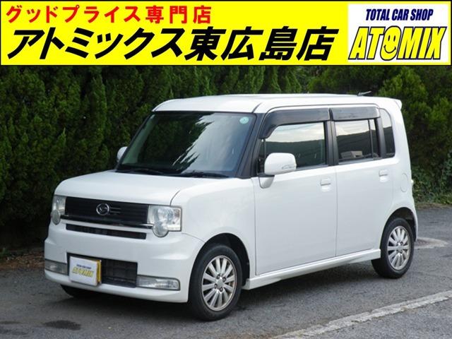 ☆展示場が複数ございます☆ご来店の際は在庫確認の上お越しください♪JRでお越しの際は、山陽本線...