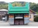 当店のお車をご覧いただきましてありがとうございます。お車についてのご質問やお見積りのご依頼、ご...