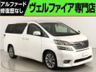 問合わせコード【2597080】★20系アルファード・ヴェルファイア・30前期アルファード・ヴ...