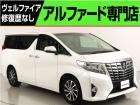 問合わせコード【2539080】★20系アルファード・ヴェルファイア・30前期アルファード・ヴ...