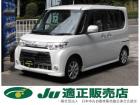 支払総額以外の追加費用など一切不要!正直商売継続中! どうぞ他社様とお比べ下さい!元祖驚きの支...