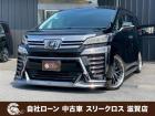 ローンが通らない生活からローンが通る生活へ導くことが可能です!★全国対応★保証人不要★頭金不要...