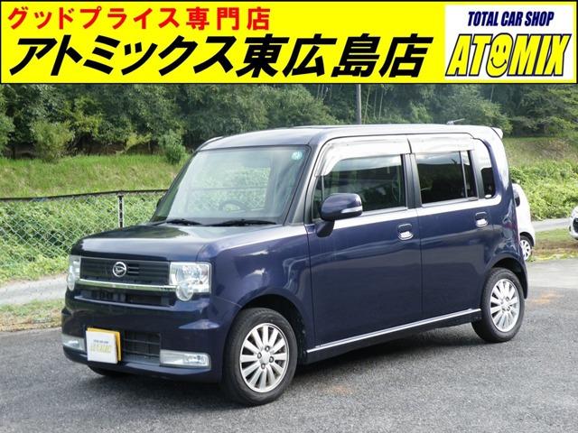 ☆展示場が複数ございます☆ご来店の際は在庫確認の上お越しください♪JRでお越しの際は、山陽本線...