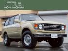 ランクル80をクラシックに仕上げました!新品部品を多く使用しております。