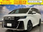 【支払総額表示!】当店では、お客様に安心してご購入していただけるよう積極的に情報開示に取り組ん...