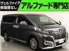 問合わせコード【2519080】★20系アルファード・ヴェルファイア・30前期アルファード・ヴ...