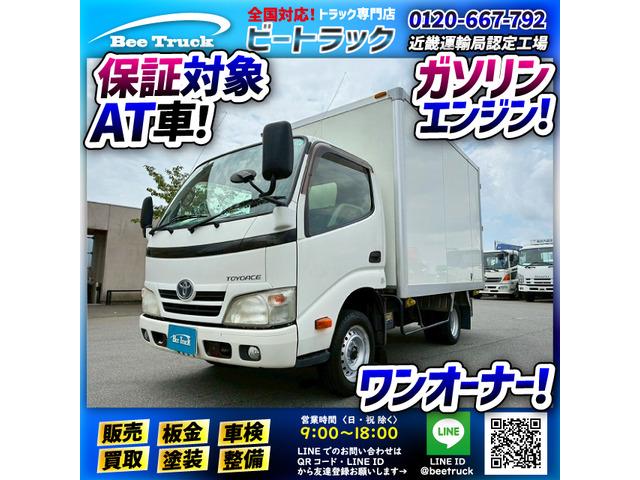 ◎ダブルタイヤ!◎ジャストロー!◎