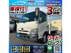 ★車検付!令和8年2月迄★保証対象車!★ ◆◇3トン積載!◆ワイド×ロング!◇◆