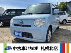 中古車いちば札幌 北店です。当店の車をご覧いただきありがとうございます。