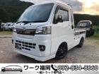 ご覧頂きありがとうございます!福岡県早良区の【ワーク福岡】です!