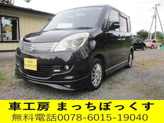 この度は、車工房まっちぼっくすの『スズキ ソリオ』をご覧いただきありがとうございます。ごゆっく...