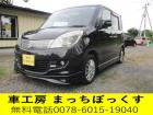 この度は、車工房まっちぼっくすの『スズキ ソリオ』をご覧いただきありがとうございます。ごゆっく...