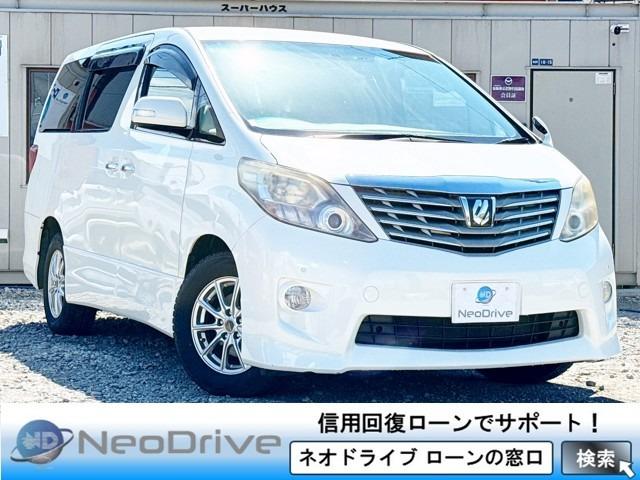 ローンに不安な方〇債務を整理中の方〇自己破産されている方〇自社ローンに通らなかった方〇クレジッ...
