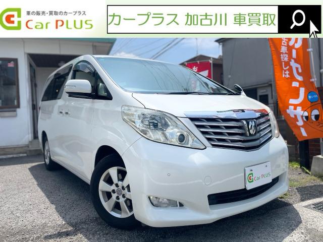 現車確認希望の方はご来店頂きお車をよくご覧になってください★遠方にお住いの方はお電話にて詳細を...
