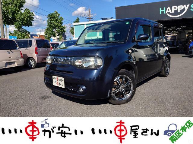 全国納車させて頂きます。遠方のお客様も是非お問い合わせください。格安でご案内させて頂いてます。...