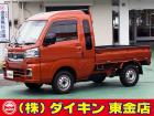 高年式・高品質・無修復車の専門店として全国に良質車を販売して50年の実績。品質チェックシステム...