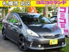 ☆総額金額以上かからないから安心☆ 車検代・整備代・諸費用・消費税含む総額表示!! ※総額金額...
