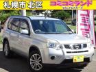 ☆総額金額以上かからないから安心☆ 車検代・整備代・諸費用・消費税含む総額表示!! ※総額金額...