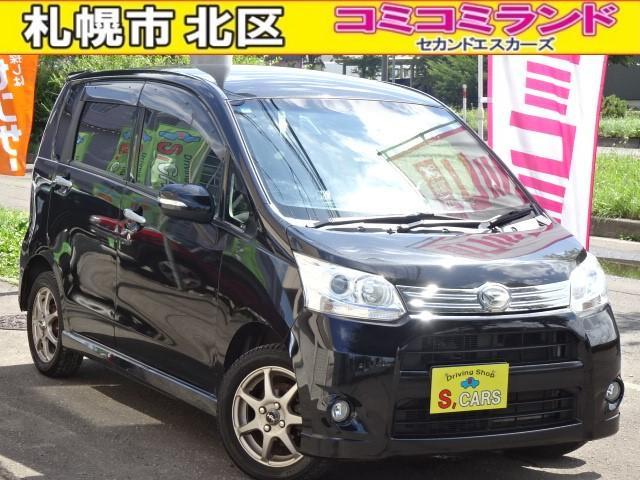 ☆総額金額以上かからないから安心☆ 車検代・整備代・諸費用・消費税含む総額表示!! ※総額金額...