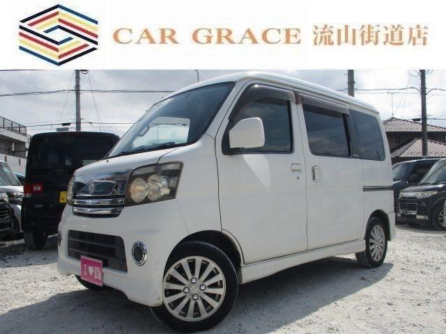 ★店舗直通電話:04-7128-5367★グーグルマップ『カーグレイス流山街道店』でお越し頂け...