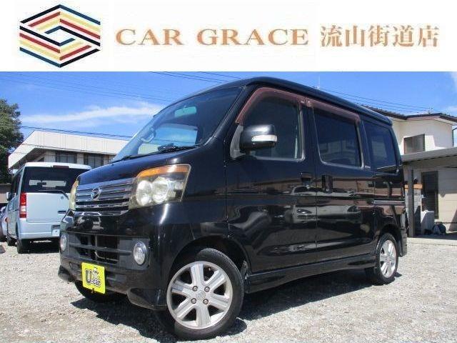 ★店舗直通電話:04-7128-5367★グーグルマップ『カーグレイス流山街道店』でお越し頂け...