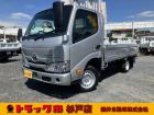 令和7年式ダイナ1.25t超低床6AT!登録済み未使用車!MTモード付き!普通運転免許対応!1...