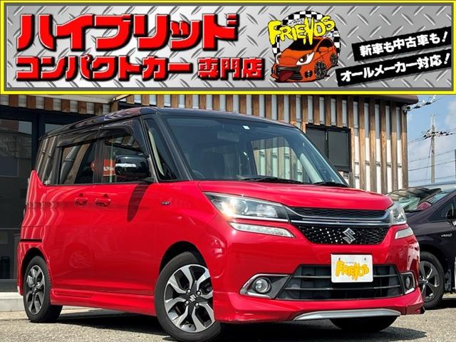 お客様のお車をあらゆる分野から『トータルカーライフサポート』をさせて頂くことが可能となっており...