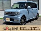 この度は当社のお車にご興味いただきまして誠にありがとうございます。