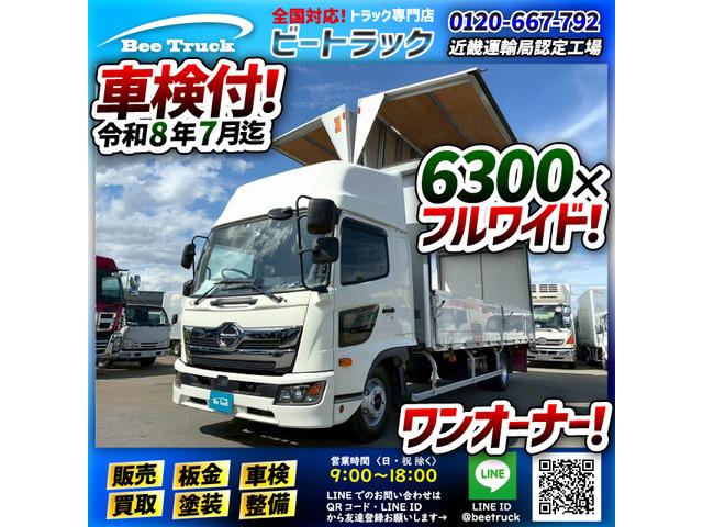 ◎ベッド付!◎2.8トン積載!プロシフト!◎