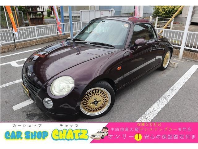 キーレス!LARGUS車高調!D-SPORTSマフラー!黒革シート!