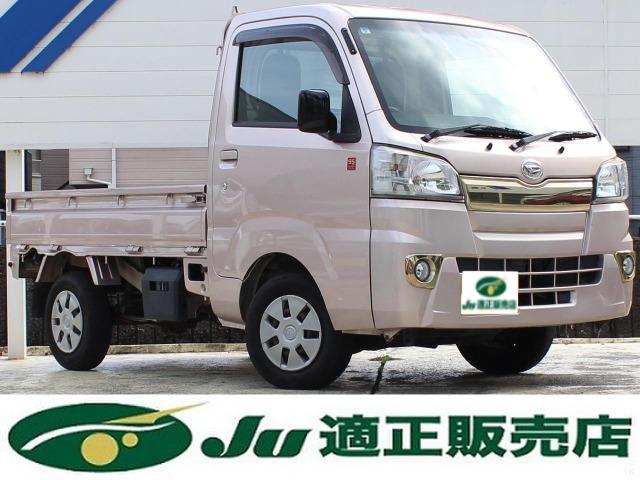 購入後も安心の全車1年間、走行距離無制限保証付き!!お客様のライフスタイルに合わせた追加の保証...