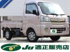 購入後も安心の全車1年間、走行距離無制限保証付き!!お客様のライフスタイルに合わせた追加の保証...