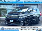 ローンに不安な方〇債務を整理中の方〇自己破産されている方〇自社ローンに通らなかった方〇クレジッ...