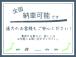 遠方のお客様やご来店が難しいお客様でも、ご自宅から商談が可能です!テレビ電話でお気軽にお車の確...