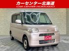ご覧頂き誠にありがとうございます。お急ぎください!
