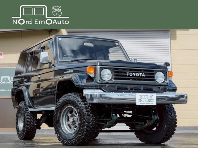 カッコいい!!1HZエンジン前後リーフのマニュアル車!本州仕入れ/マニュアル車両/4インチリフ...