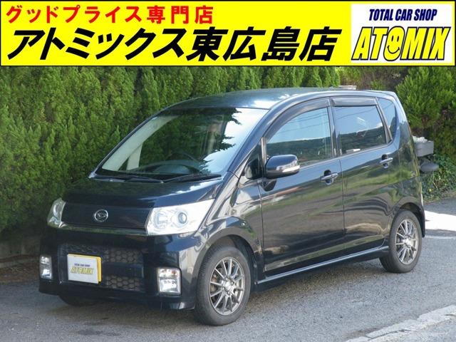 ☆展示場が複数ございます☆ご来店の際は在庫確認の上お越しください♪JRでお越しの際は、山陽本線...