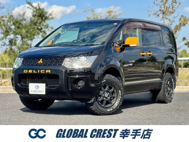 H19年式デリカD:5入庫致しました。国内での需要が高く、高品質の国産車両を中心に価格帯を極力...