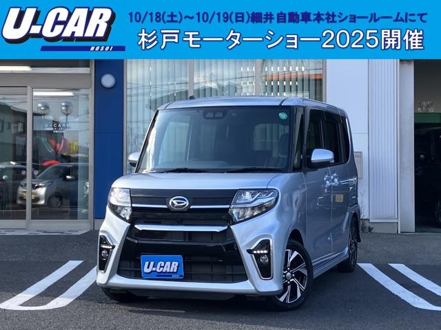 人気のタントが入庫しました!限定1台!
