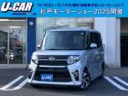 人気のタントが入庫しました!限定1台!