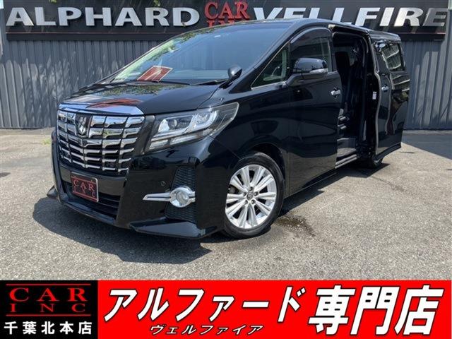 CARINC本店!千葉県6・茨城県3店舗展開中!総在庫1200台超!乗りたかった車がきっと見つかる!