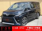 CARINC16号店はミニバン専門店!格安車輌を多く扱っていますので専門スタッフが距離、年式か...