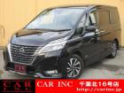 CARINC16号店はミニバン専門店!格安車輌を多く扱っていますので専門スタッフが距離、年式か...