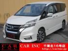 CARINC16号店はミニバン専門店!格安車輌を多く扱っていますので専門スタッフが距離、年式か...